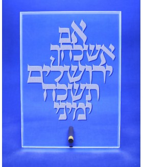 Dorit Judaica Rectangle